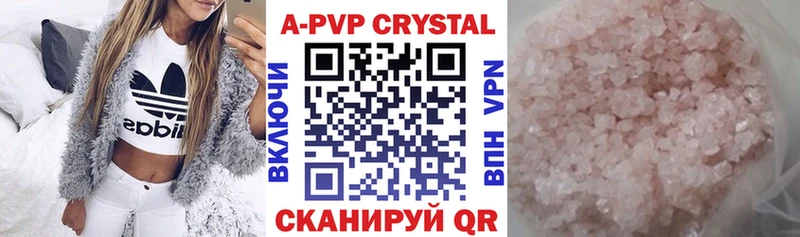наркошоп  кракен маркетплейс  A PVP мука  Томмот 
