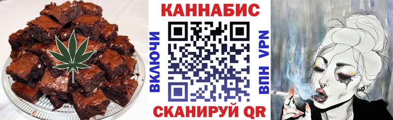 Canna-Cookies марихуана mega зеркало Томмот купить