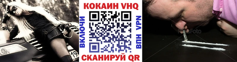 магазин    Томмот  КОКАИН FishScale 