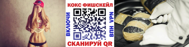 Кокаин 97% Томмот