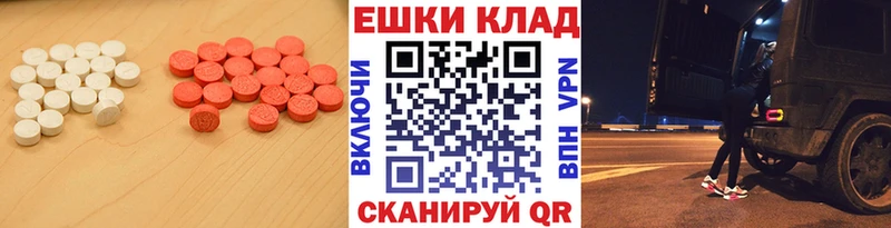 ЭКСТАЗИ Punisher  магазин продажи наркотиков  МЕГА tor  Томмот 