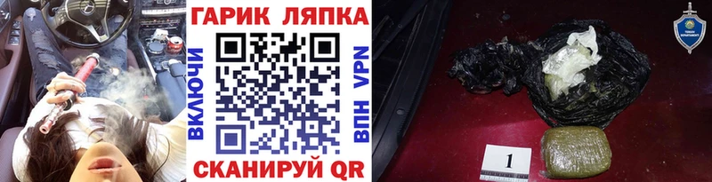 blacksprut ссылки  Томмот  ГАШ индика сатива 