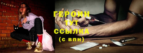 метадон Верхний Тагил