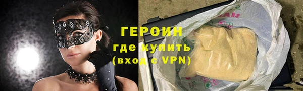 метадон Верхний Тагил