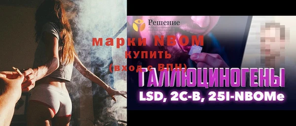 дистиллят марихуана Бугульма