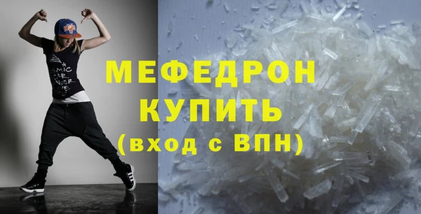 кристаллы Верея