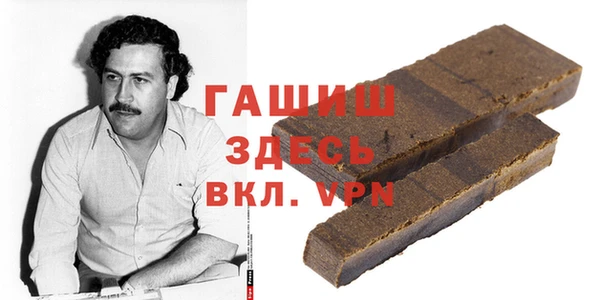 кристаллы Верея