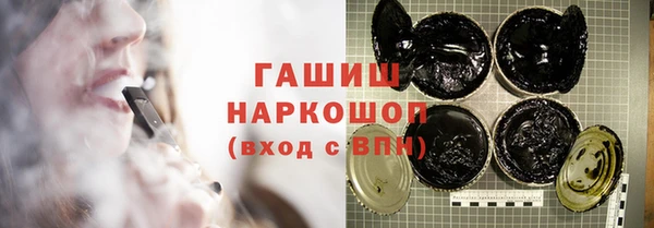 метадон Верхний Тагил