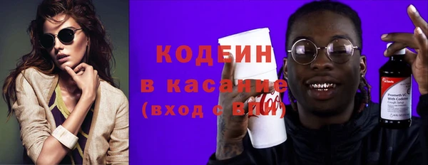 MESCALINE Бронницы