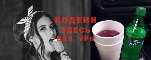 метадон Верхний Тагил