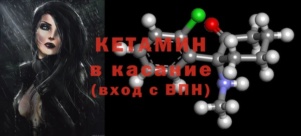 кристаллы Верея