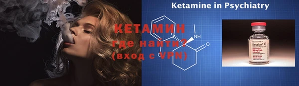кристаллы Верея