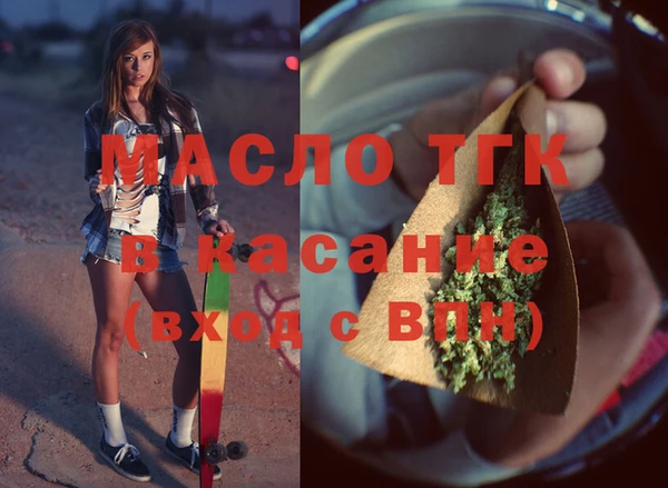 кристаллы Верея