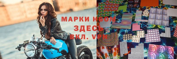 кристаллы Верея
