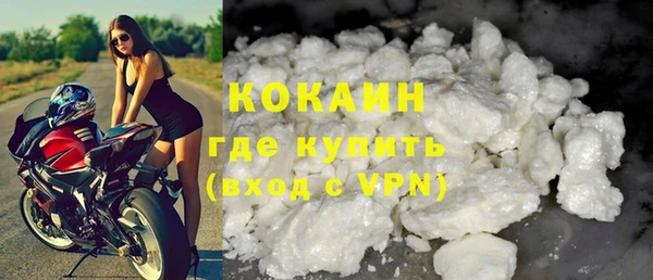 кристаллы Верея