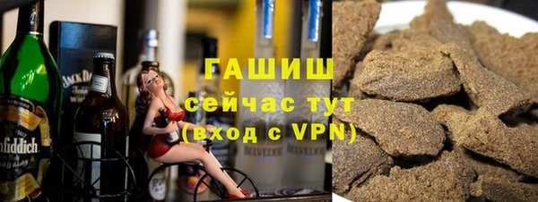 кристаллы Верея