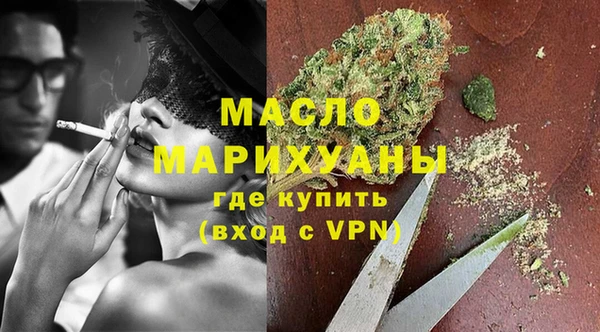 метадон Верхний Тагил