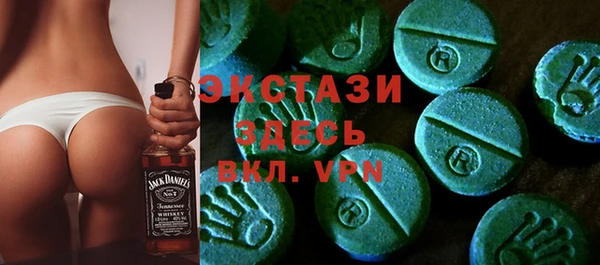 метадон Верхний Тагил