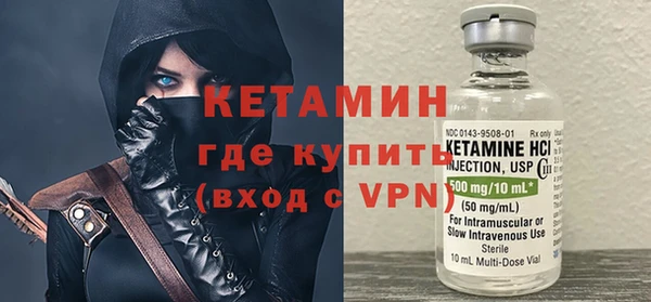 метадон Верхний Тагил