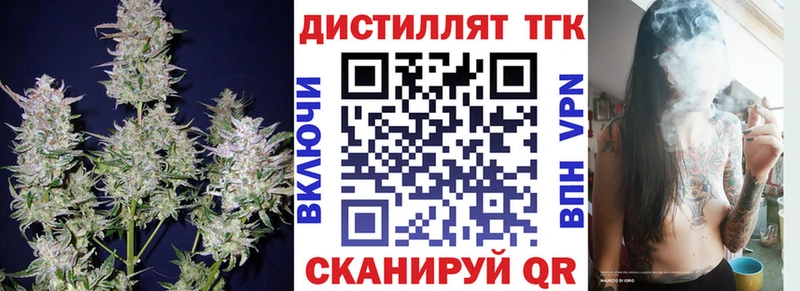 цена наркотик  Томмот  ТГК концентрат 