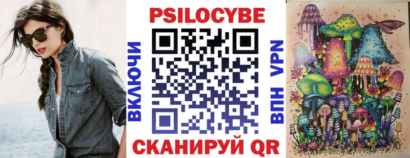 Псилоцибиновые грибы Cubensis  kraken зеркало  Томмот 