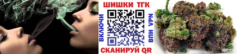 как найти Томмот Конопля Ganja